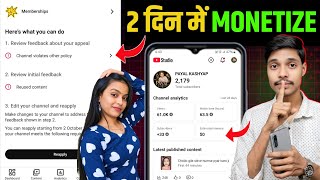Reused content policy | Channel violates other policy | Reused content monetization policy