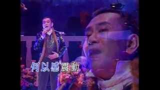 Miniatura de vídeo de "羅文-李香蘭"