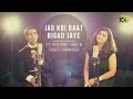 Jab Koi Baat Bigad Jaye | The Kroonerz Project | Ft. Priyani Vani | Rohit Prakash