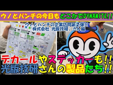 神奈川県中小企業団体中央会 計４社 再生リスト Youtube