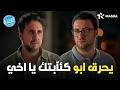 هتموووت من الضحك علي كوكب صاحب ماظو لما راح يفرج ماظو علي شقته اللعبة الكلاسيكو