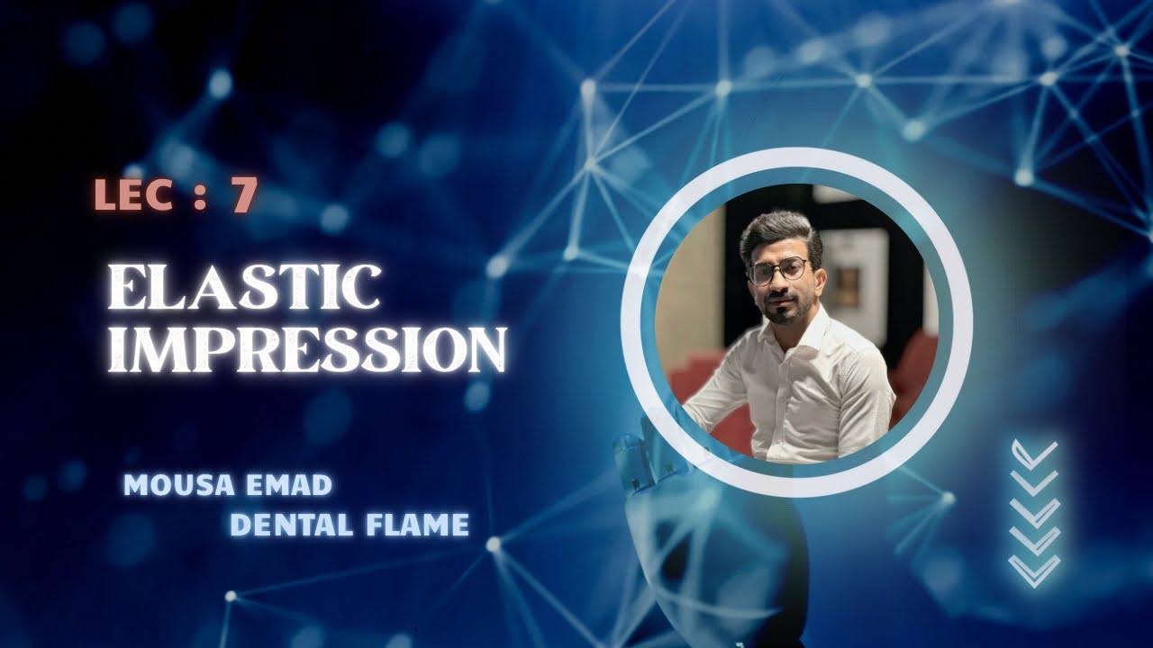 شرح DM | لكجر 7 - part1 ( Elastic imression )