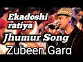 Ekadoshi ratiya jhumur song