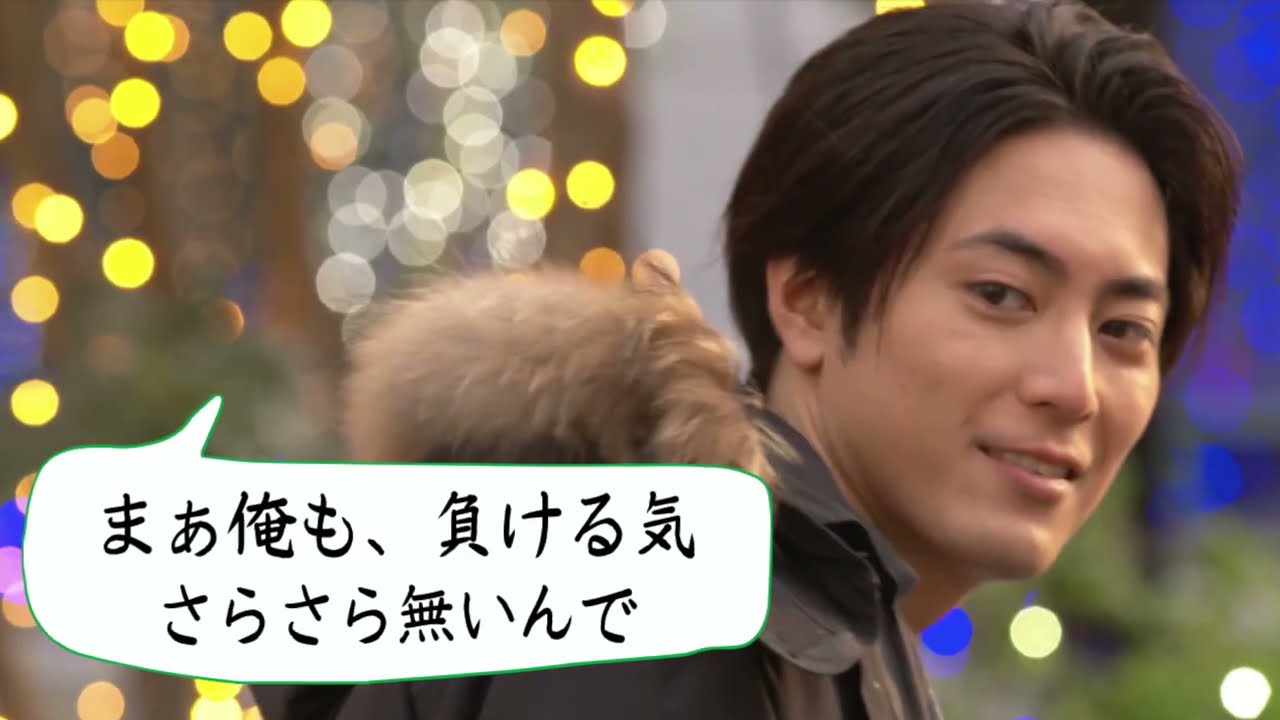 ボス恋 ドs中沢先輩によるツンデレ名言 総まとめ 間宮祥太郎 上白石萌音 Youtube