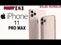 I phone 11 pro max just unboxing  part 1 