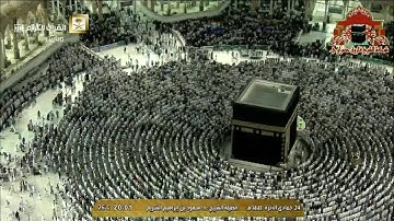 تلاوة طيبة من سورة فصلت للشيخ سعود الشريم عشاء 24 جمادى الاخرة 1441هـ