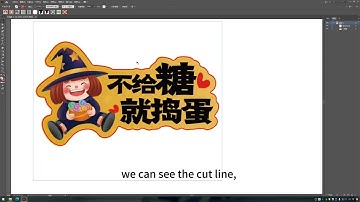 SF-350 Label cutter Demonstration of output Contour for AI Plug in