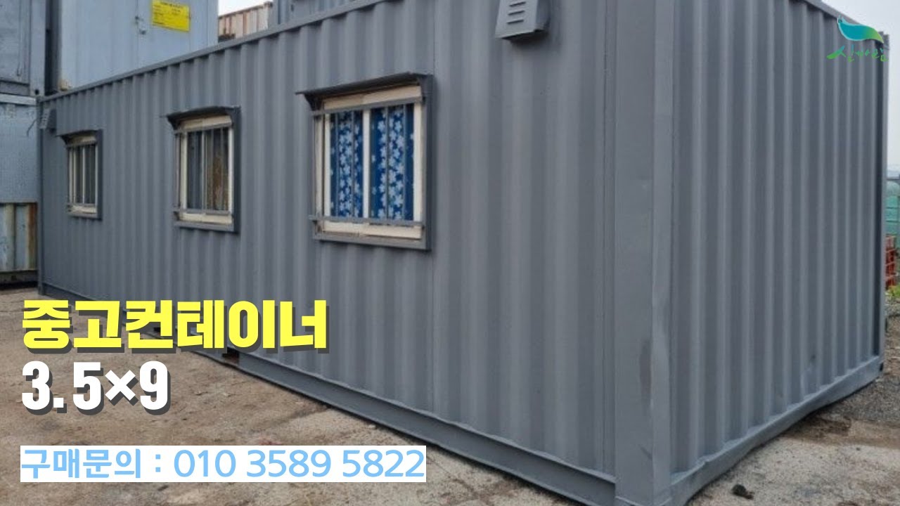 3 5x9 YouTube 3-5x9-youtube