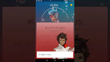 تحميل ポケモンgo チート Android Mp4 Mp3