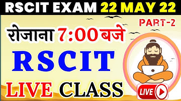 RSCIT Live Class-2, 22 May RSCIT Exam Important Question RSCIT Computer Course Hindi RSCIT Live Clas