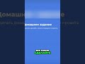 Дизайн - это бесконечное совершенствование #shorts