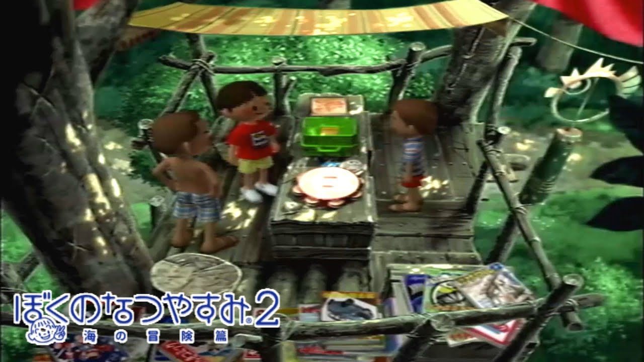 My Summer Vacation 2: Sea Adventure] Takeshi and Shigeru's Secret