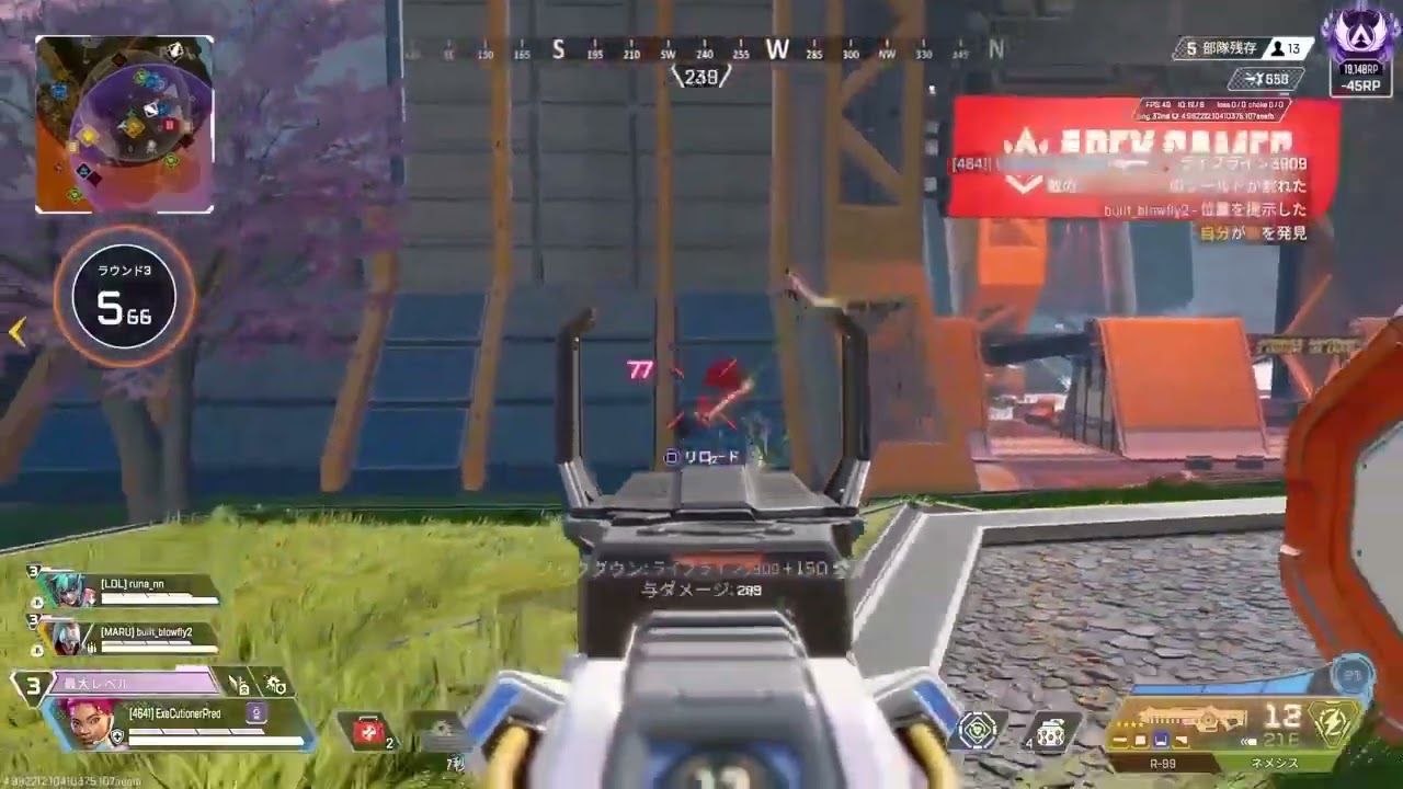 自称ps4最強のキルクリップ！！