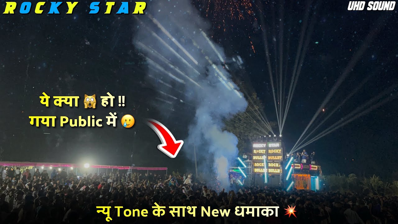 ROCKY STAR BAND 🥁| NEW TONE Trending non-stop TIMLI SONG 2026  At. Samarkuva