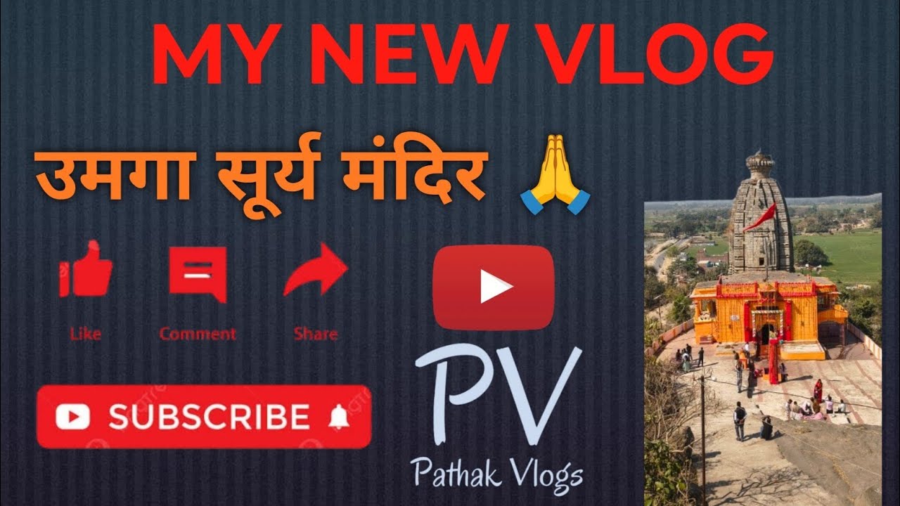 Umga sruya mandir aurangabad, bihar #viral #temple #aurangabadbihar #deo 