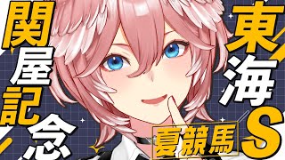 鷹嶺ルイ(たかねるい)の配信のサムネイル画像