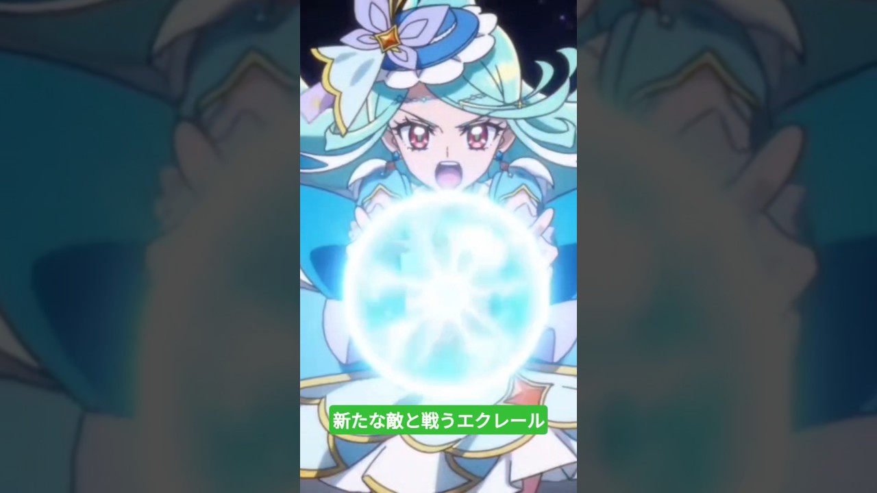 新たな敵と戦うエクレール#名探偵プリキュア#ai #アニメ キュアアルカナシャドウ変身比較#たんプリ