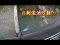 整治後的12年,這條溪剩下甚麼?