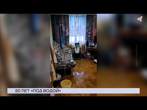 Видео: 17.05.2024. «Новости Северного города». 20 лет «под водой». Колоссальный ремонт. 10 лет возможностей