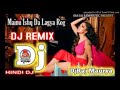 hard mix mainu ishq da lagya rog dj remix song tulsi kumar hindi new dj remix song dj w