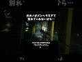 元カノがメンヘラすぎて別れてくれないから…【サイコブレイク2】