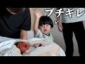 1歳のお兄ちゃん、初めて赤ちゃんに会わせたら予想外の反応だった