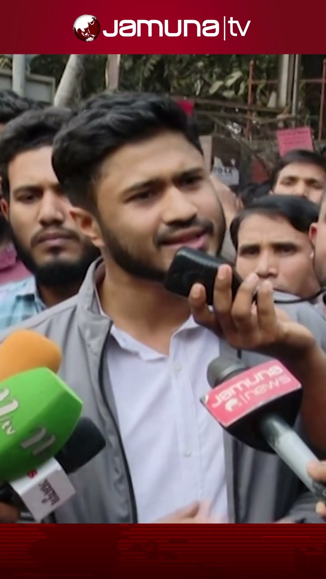 'তিতুমীর কলেজ ৭ কলেজের সাথে নেই; স্বতন্ত্র বিশ্ববিদ্যালয় করতে হবে' #titumircollege  #jamunatv