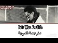 Kris Wu - Selfish [ Arabic sub مترجمة للعربية ]