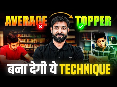 GATE 2025 Preparation Strategy Secret Tips | From Average Student To ...