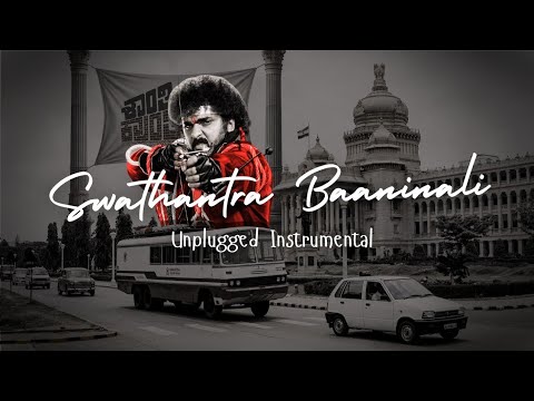 Swathantra Baaninali – New Humming Style Cover