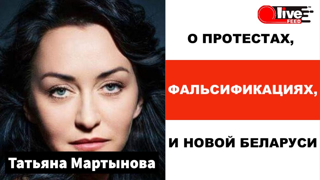Карина мартынова барнаул
