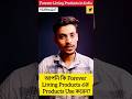 Forever Living Products India ✅ / flp products/forever product #shorts #trending #flpproducts #flp
