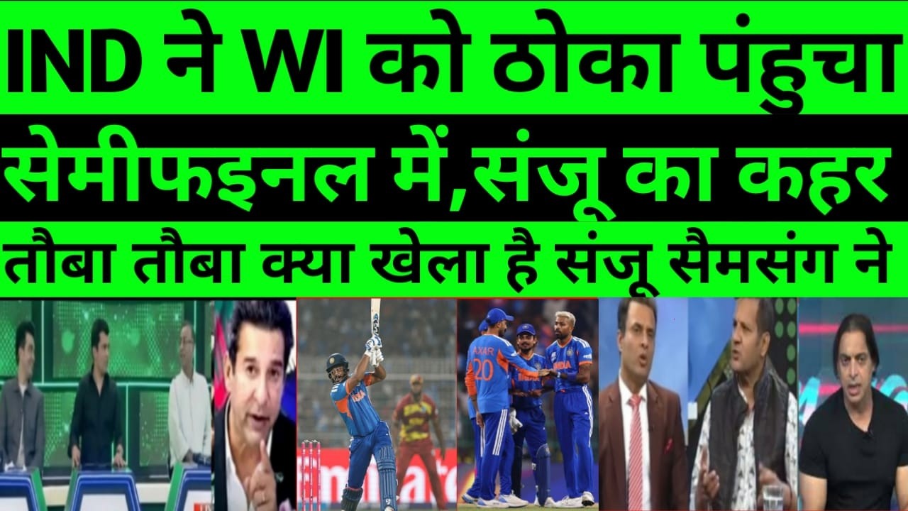 Pak media shocking reaction ind beat WI world cup 2026 | pak media reaction ind reach semifinals |