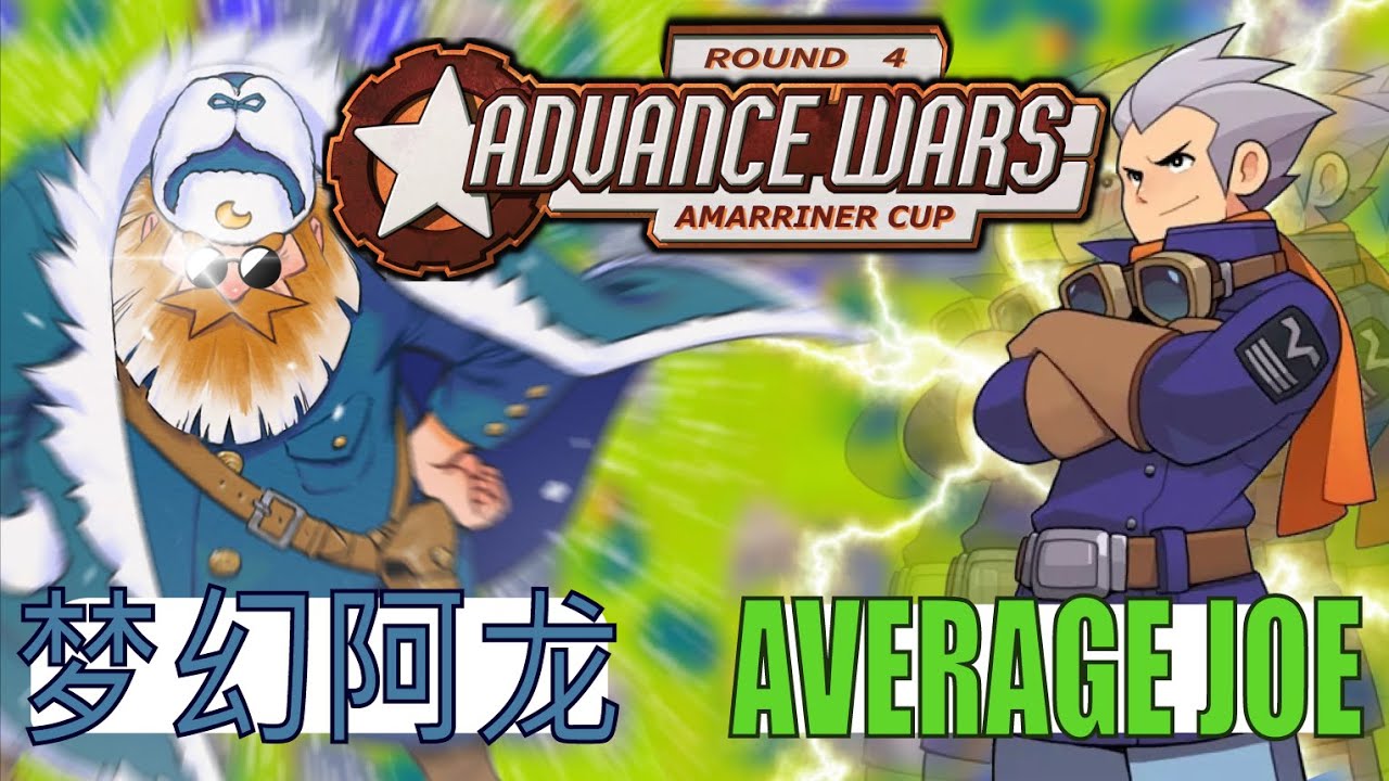 Insane Advance Wars Games: Average_Joe Vs 梦幻阿龙 (Std: And just what are we doing here?)