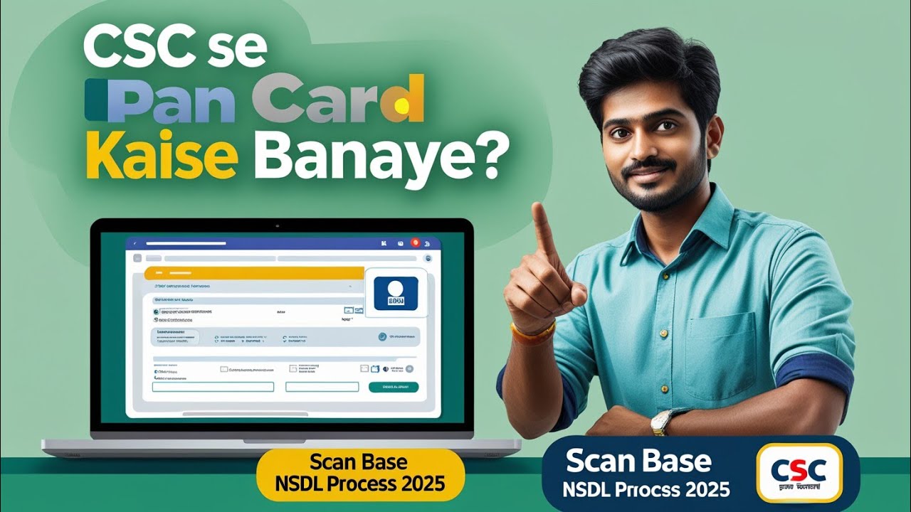 CSC ID Se NSDL PAN Card Apply Kaise Kare 2025 | Scan Base PAN Card Ka ...