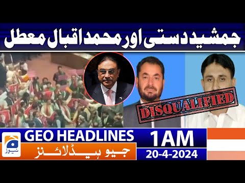 Geo News Headlines 1 AM - Jamshed Dasti and Mohammad Iqbal suspended | 20th April 2024