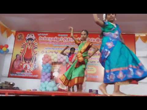 Pambe adi naga pambe song