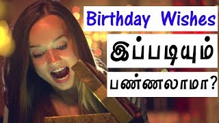 Happy birthday | wishes friend message for a funny b...