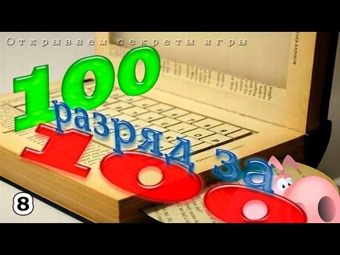 очки в биaтлонa