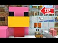 마인크래프트 피그시티 시즌5 #116: 꿀꿀이치킨가게! 통닭 튀김 기계 제작 도전 🍗
