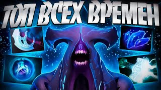 ТОП КЕРРИ 1 ВСЕХ ВРЕМЕН? ВОЙД ИМБА В 7.35🔥FACELESS VOID DOTA 2