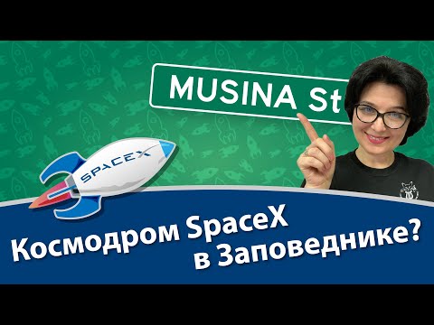 Video: Kúpil spacex boca chica?