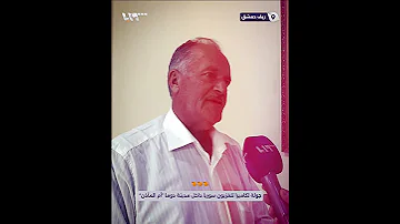 جولة لكاميرا تلفزيون سوريا داخل مدينة دوما أم المآذن بريف دمشق 