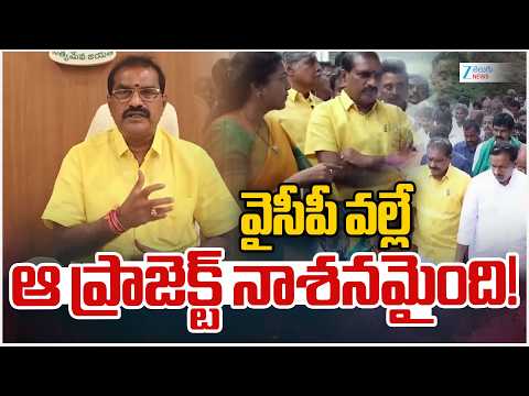 Minister Nimmala Ramanaidu Comments on Jaggayyapet Kanchala Lift Irrigation Scheme | ZEE Telugu News - ZEE24TELUGUNEWS