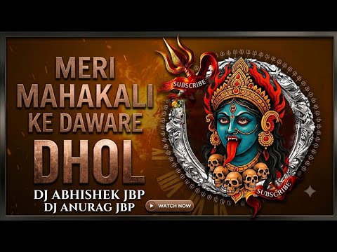 Meri Mahakali Ke | Daware Dhol Baje Re | Remix DJ Abhishek JBP Navratri Special 2026 Dj Anurag Jbp