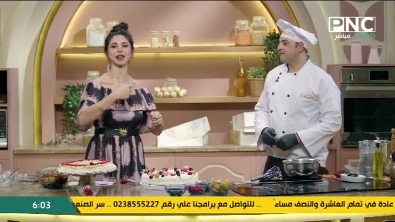 دكتور ستايل مع د. سارة المهدي | طريقة عمل بفالوفا بيري من مطبخ دكتور ستايل مع الشيف أيمن مصطفى