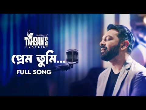 Prem Tumi | Tahsan