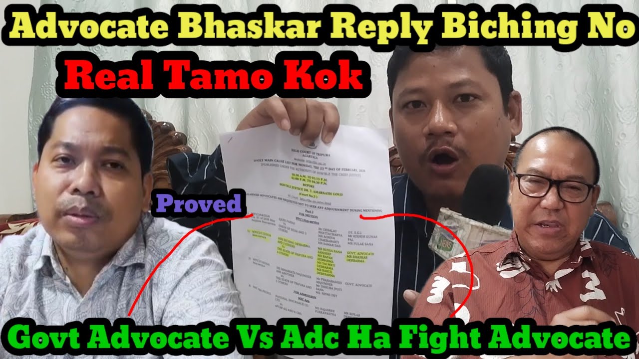 ADVT BHASKAR BICHING D/B GOVT NI LAWER ONGUI BISHRAMGANJ NI FIGHT KHAIO CHINI OPPOSITE HINMANU RPLY 