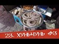 Хуньчунь #3 -Гуляем по китайскому продуктовому рынку