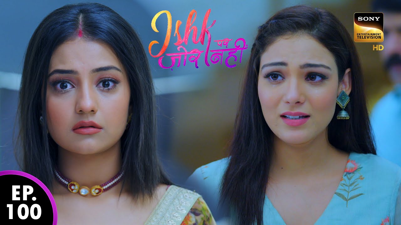 अहान सावित्री का ख्याल रखता है | Ishk Par Zor Nahi | Ep - 100 | Full Episode